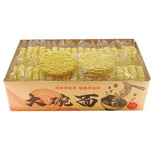大碗面独立包装非油炸方便面饼速食煮面拌面火锅炒面整箱面条