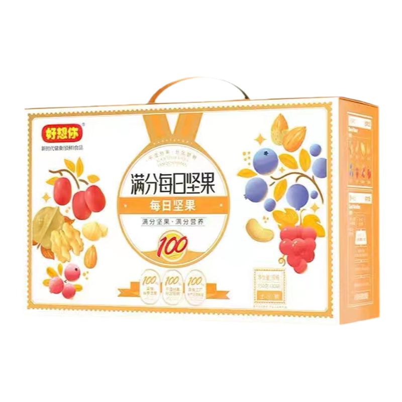 好想你满分每日坚果红枣干核桃