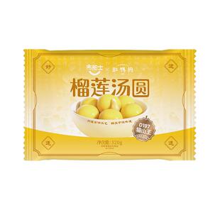 市舶士缸鸭狗联名猫山王榴莲汤圆水煮流心宁波元宵速食早餐汤圆