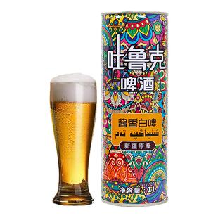 吐鲁克酱香白啤酒12.5°P新疆产地1L装12罐整箱05月原浆啤酒罐装