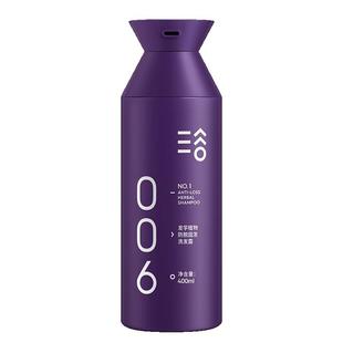 三谷006防脱洗发水生姜洗发固发洗头膏去屑控油护发防脱发洗发露