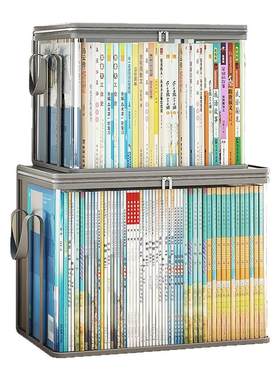 书本收纳袋旧书收纳神器