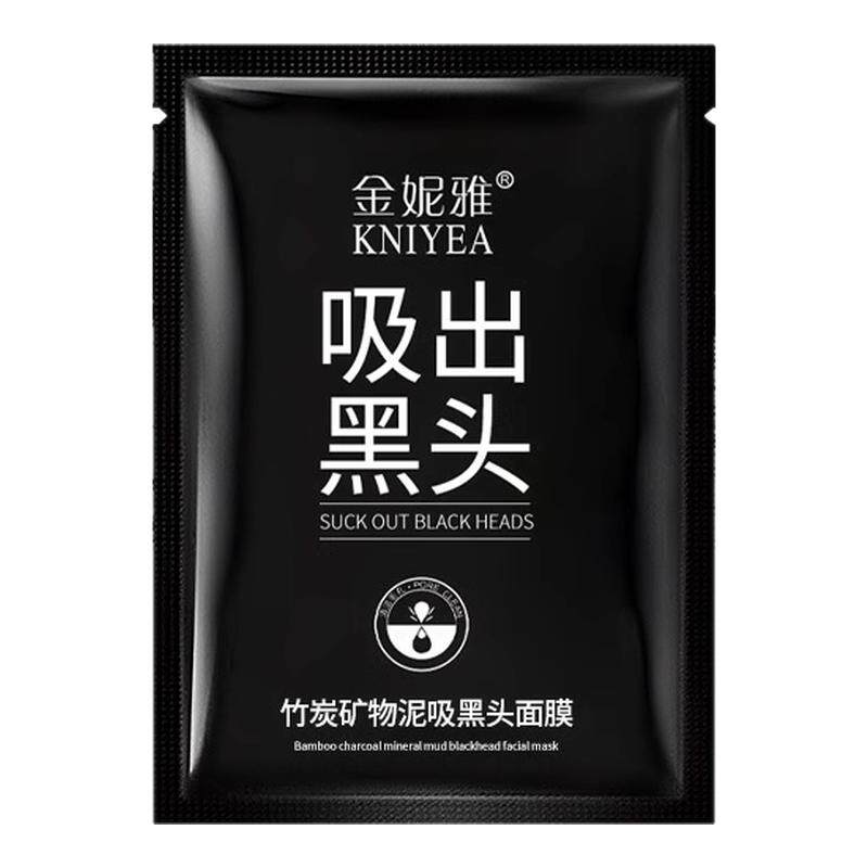 男士女士通用竹炭去鼻贴清洁收缩