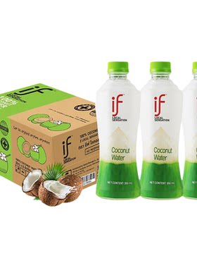 泰国if进口果汁椰子水350ml6瓶12瓶24瓶整箱百分百纯椰子汁饮料