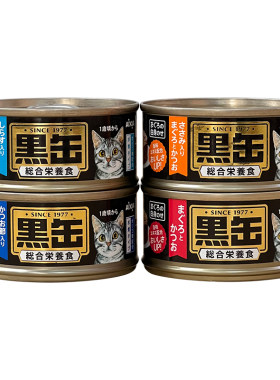 贝多芬宠物/日本AIXIA爱喜雅黑罐猫罐头营养湿粮组合拼箱