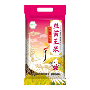 【丝苗米】长粒香米晚稻米颗粒饱满蛋炒饭大米饭软糯香甜当季新米