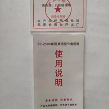 2023智能电管家智能节电x器液晶显示省电王大功率家用商用 包邮