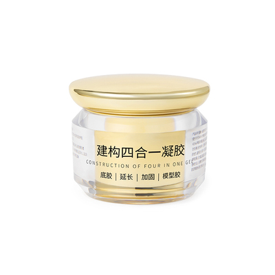 YIOEATO持久塑形建构底胶