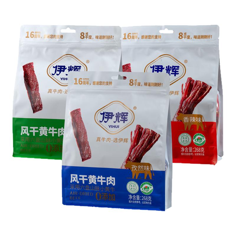 伊辉泾源黄牛肉干宁夏特产清真