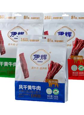 伊辉泾源黄牛肉干宁夏特产清真
