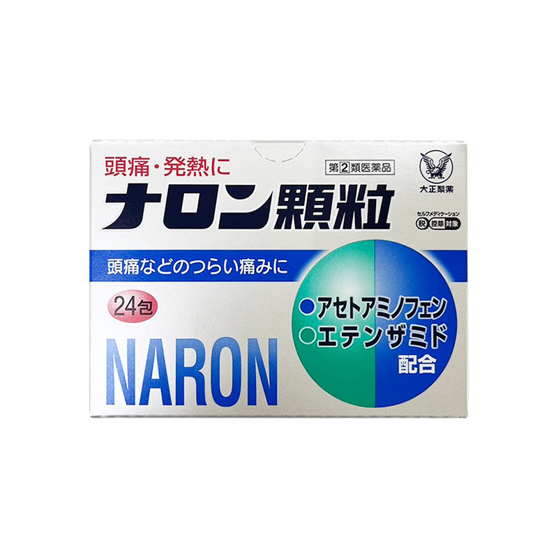 日本止疼药大正制药感冒药颗粒成人儿童退烧头痛布洛芬痛经止痛片