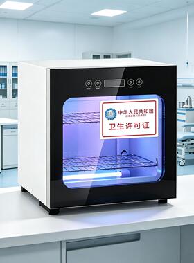 剪刀双层发廊美发工具柜器消毒烘干机理发店热风双眼皮纹绣专用箱