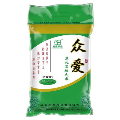 江苏工厂！优质营养南粳大米香米