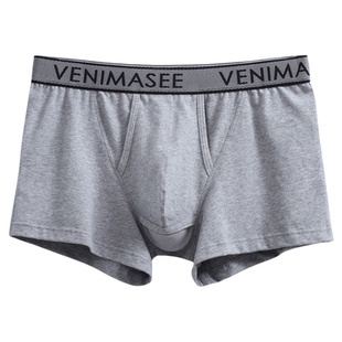 男士内裤枪弹式分离纯棉透气侧开档防潮湿提睾阴囊大囊袋平角短裤