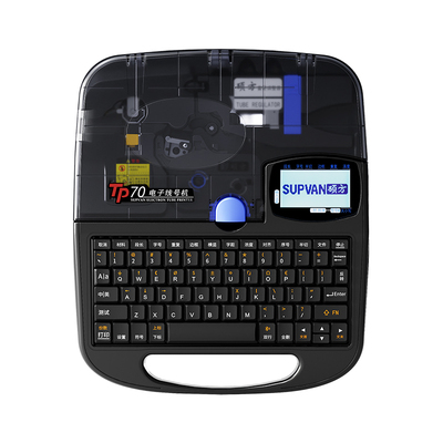 硕方蓝牙热缩管标签打印机