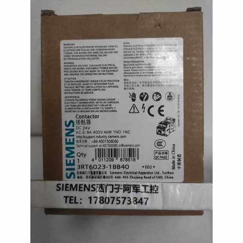议价西门子接触器3RT6023-1BB40 3RT60231BB40 DC 24V 现货 质保