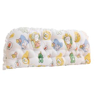 可爱床头靠垫宿舍床上靠枕飘窗榻榻米软包靠背防撞软垫护腰绑带