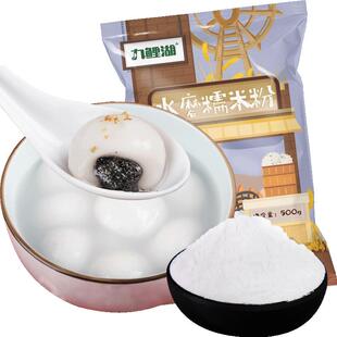 水磨糯米粉汤圆粉纯糯米粉3斤5斤雪媚娘粉糯米糍麻团冰皮月饼原料