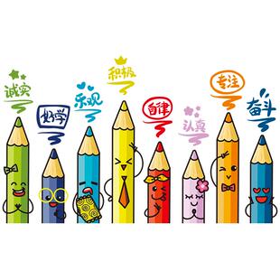 小学班级文化教室布置墙面装饰幼儿园环创主题墙贴纸托管中心贴画