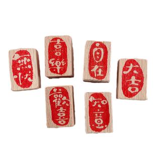 古风书法闲章复古国风手写毛笔字迷你小印章手帐文艺木质书画印章