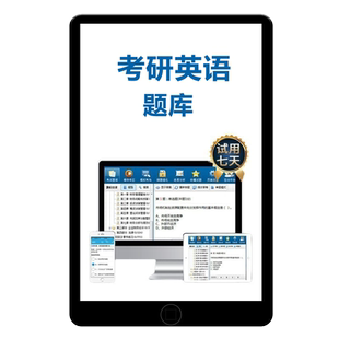 幂学会计审计专硕复试2026考研199管综网课MPAcc综合面试工程课程