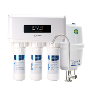 RO反渗透直饮净水器75G五级厨房家用纯水机三角洲泵饮水机母婴级