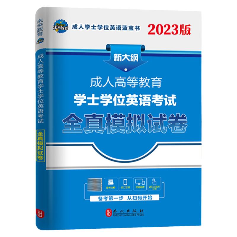 书课包2026新版天一成人高考专升本教材历年真题试卷全国各类成人高考考试用书复习资料时事