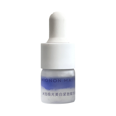 中样4ml！米加极光美白精华油