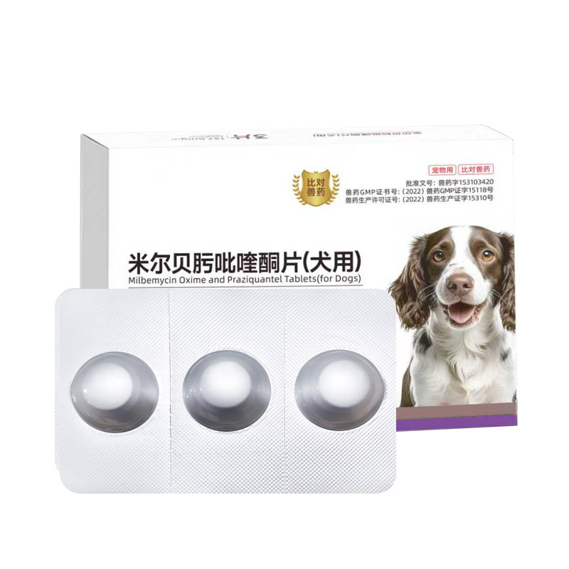 老疯杨狗狗驱虫药内外同驱宠物