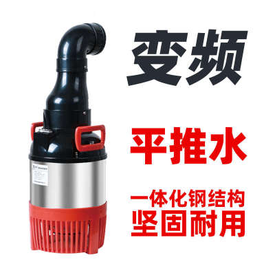 池泉鱼池循环水泵大流量锦鲤池用庭院假山换水泵抽水泵变频潜水泵