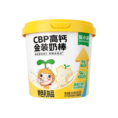 【9倍牛奶钙】窝小芽CBP高钙奶棒