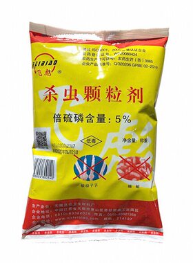 灭蚊幼虫卵孑孓下水道臭水沟粪池