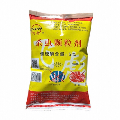 灭蚊幼虫卵孑孓下水道臭水沟粪池