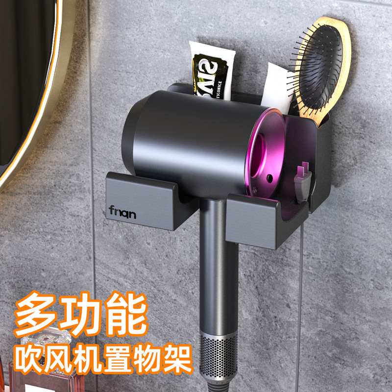 吹风机置物架免打孔卫生间电吹风架子筒风收纳浴室支架挂架壁挂式