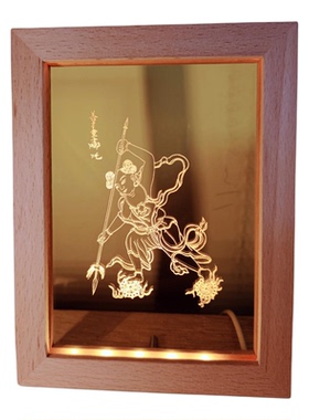 古籍传承二郎神赵公哪吒太上老君画像灯精雕实木USBLED展灯夜灯