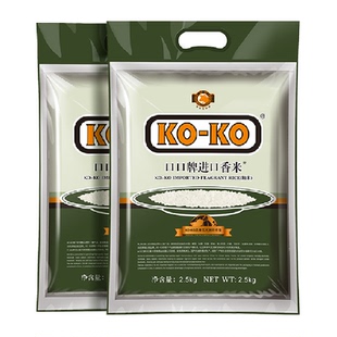 【百亿补贴】KOKO大米进口香米2.5KG*2袋共10斤长粒香米原粮进口