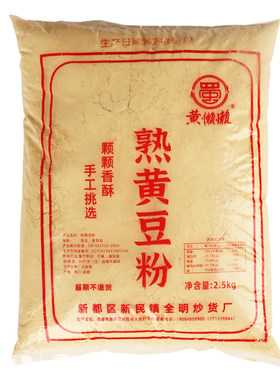 熟黄豆粉袋装糍粑即食驴打滚年糕