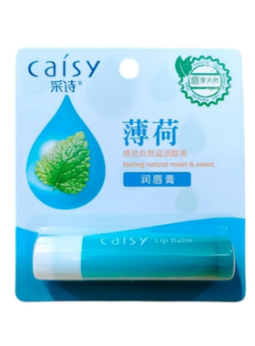 采诗薄荷清爽无色保湿润唇膏男女