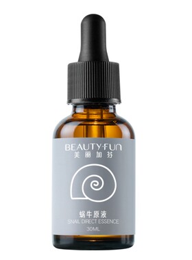 美丽加芬蜗牛原液套装痘印肌护肤