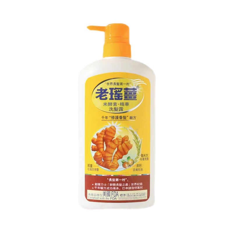香港万宁老瑶姜洗发水生姜固发何首乌去屑止痒男女通用旗舰店正品