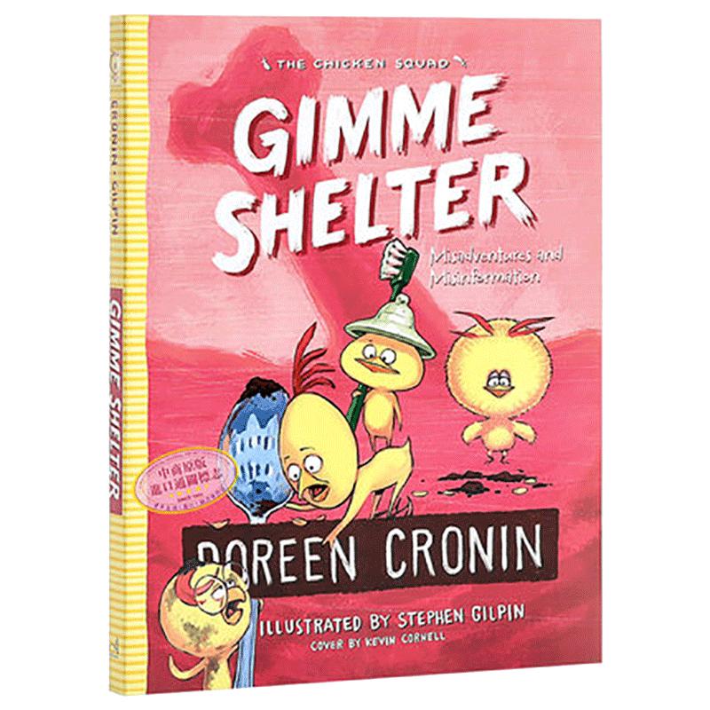 小鸡特工队The Chicken Squad 5 Gimme Shelter5侦探推理小说章节书朵琳克罗宁Doreen Cronin中小学生课外阅读儿童文学桥梁
