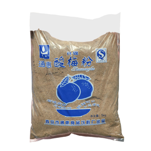 通惠什锦酸梅粉5kg陕西安酸梅汁商用果汁冲饮品店酸梅汤原料包邮