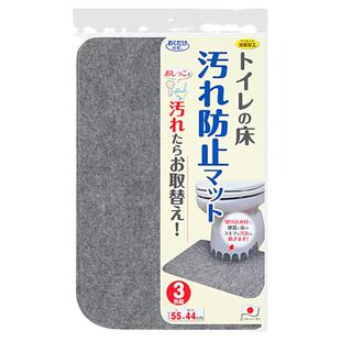 日本SANKO马桶U型地垫卫生间吸水垫周围边缘全包防溅尿一次性脚垫