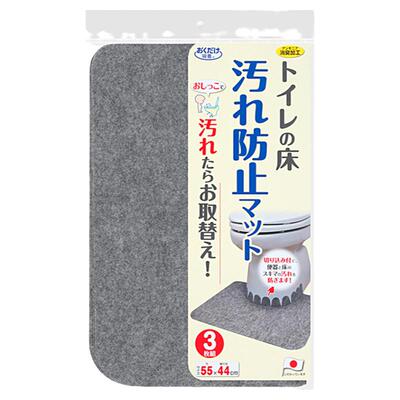 日本SANKO马桶U型地垫周围边缘垫