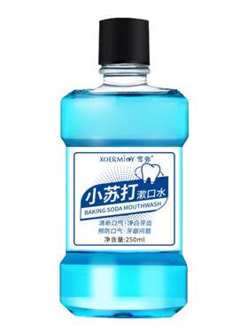 雪弥小苏打去牙渍漱口水