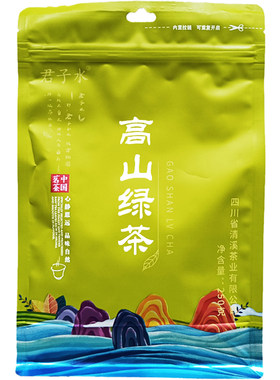 重庆坝坝茶茶楼四川马边高山绿茶
