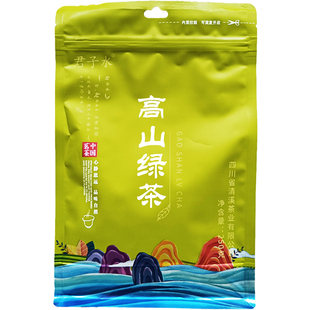茶楼专用重庆坝坝茶高山绿茶四川马边毛峰散装特级云雾茶叶炒青