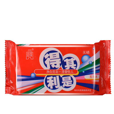 得其利是高级12块优惠华光洗衣皂