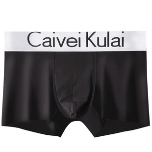 冰丝男士内裤男平角裤速干四角抑抗菌裆含桑蚕丝无侧缝底裤νckν