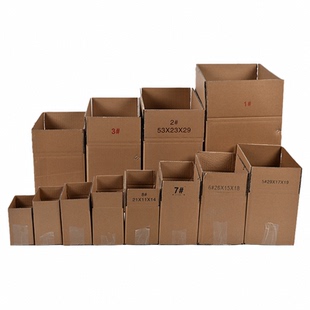 纸箱邮政淘宝快递打包硬瓦楞纸盒子物流水果包装纸板箱厂家直营
